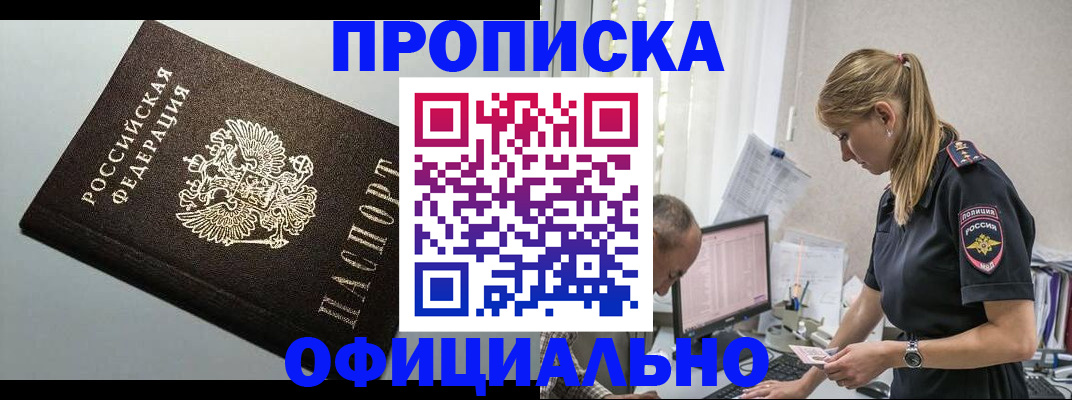 пропишу в квартире в Алатыре