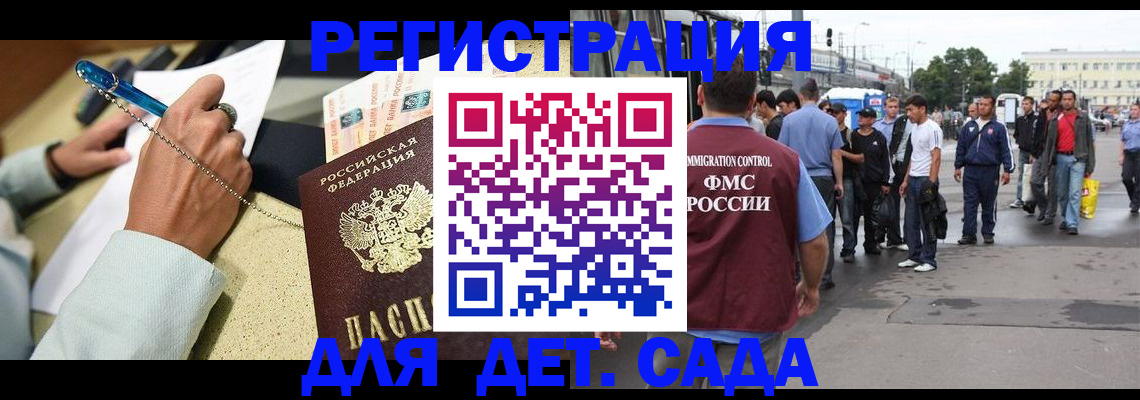 прописка регистрация в Алатыре