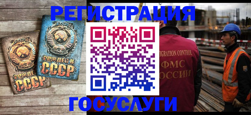 где прописаться в Алатыре